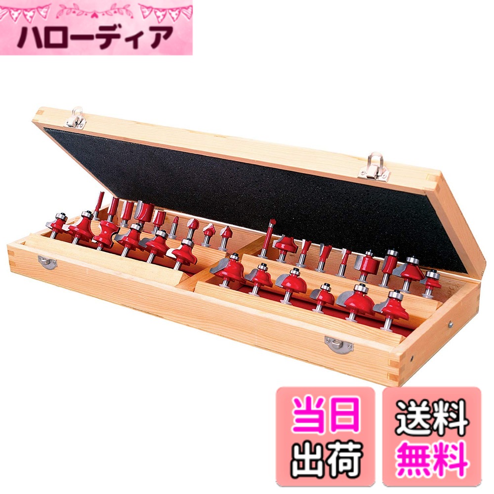 【送料無料】リリーフ(RELIEF) 超硬刃トリマービット 色:レッド、サイズ:直径0.236インチ|ハローディア店
