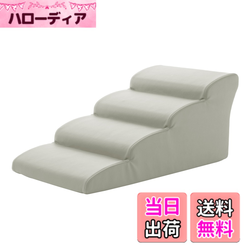 【貨物輸送無料】独居室タン(Cellutane) ドッグステップ 色：PVC白いこと、大きさ：4段