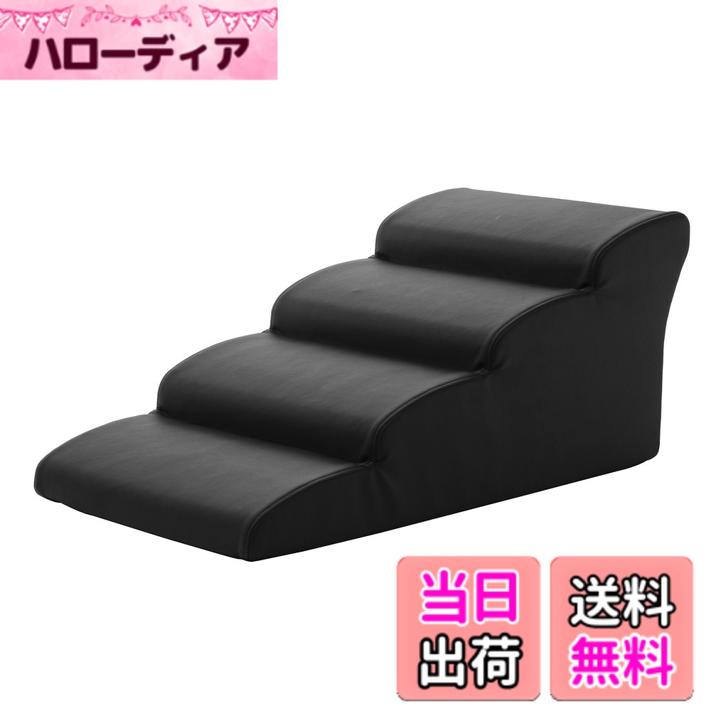 【貨物輸送無料】独居室タン(Cellutane) ドッグステップ 色：PVC黒いこと、大きさ：4段