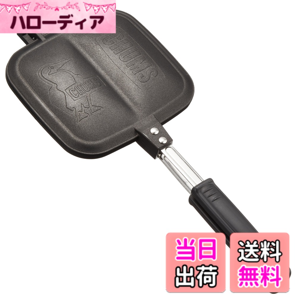 【送料無料】CHUMS(チャムス) ダブル ホットサンドウィッチ クッカー CH62-1180 色：無、サイズ：ＦＦ