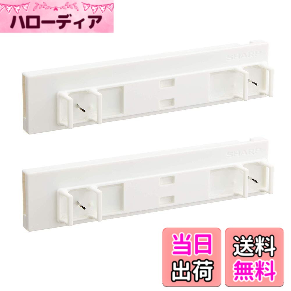 【貨物輸送無料】せつ然たる(SHARP)【純然たる品】 せつ然たる プラズマクラスターイオンイオン生きかえる社会的単位