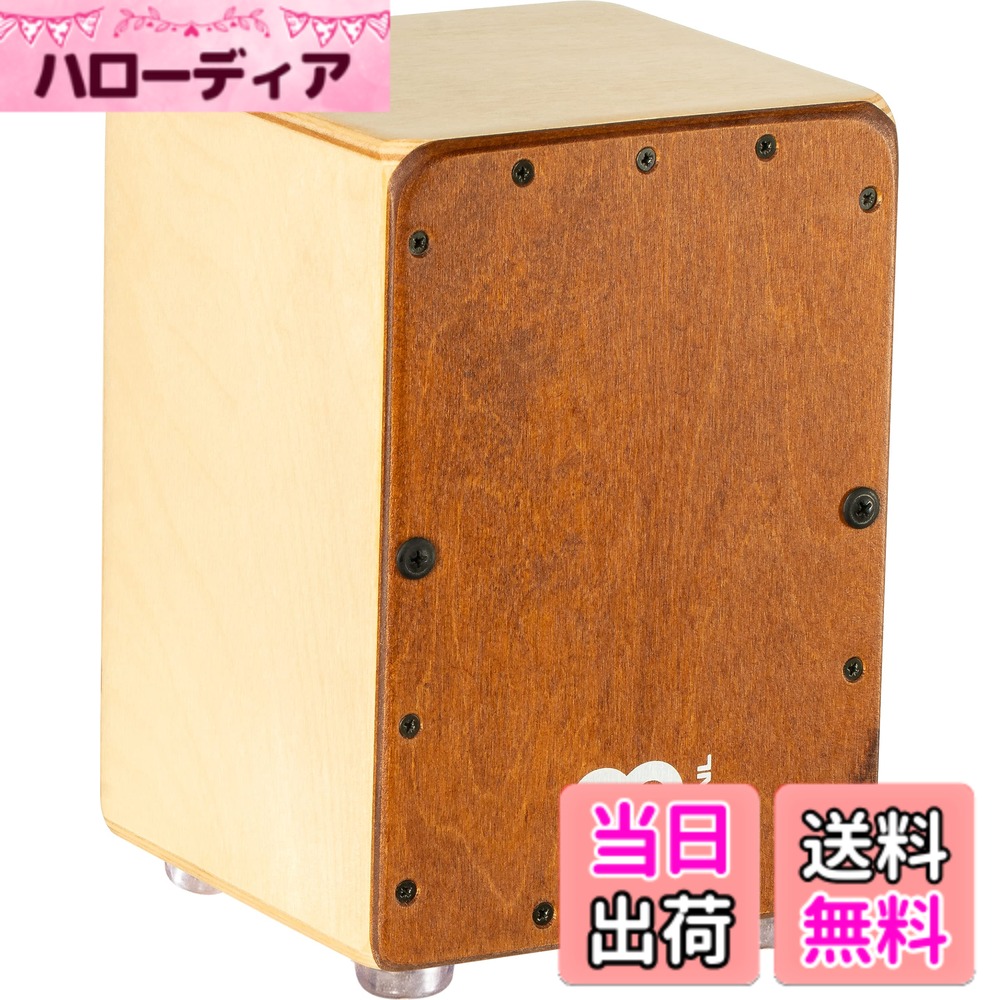 【送料無料】MEINL Percussion マイネル ミニカホン Mini Cajon MC1 【国内正規品】 色：Natural / Almond｜ハローディア店