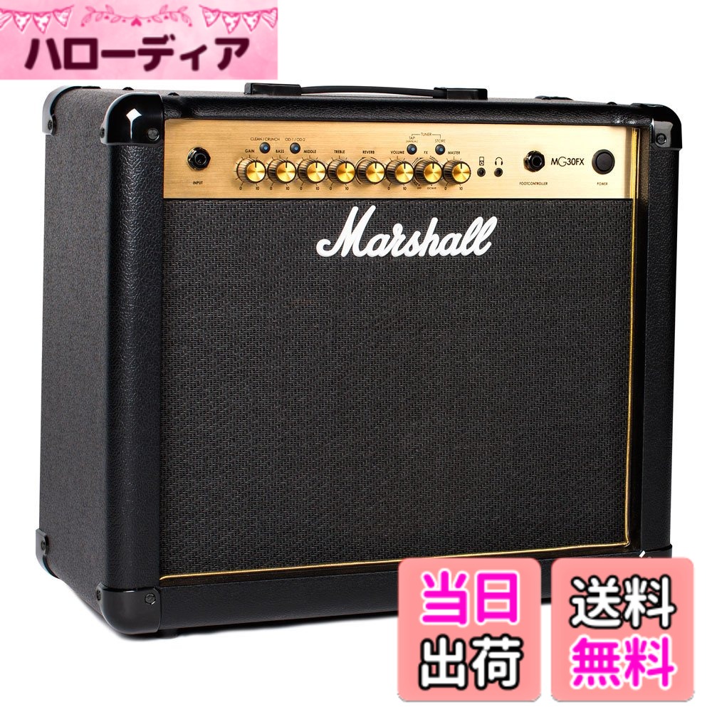 【送料無料】Marshall MG-Gold シリーズ ギターアンプコンボ MGシリーズ サイズ：MG30FX｜ハローディア店