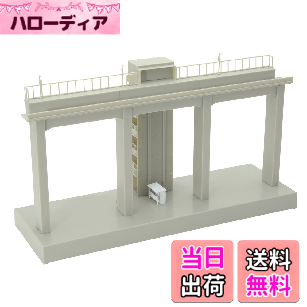 【送料無料】駅コレクション 三江線 宇都井駅 ジオラマ用品 色：宇都井駅