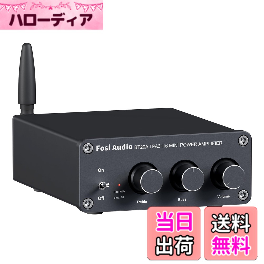 【送料無料】アンプ 2チャンネル ステレオ Hi-Fi Mini 小型高低音整オーディオアンプ 電源付き 色：ブラック