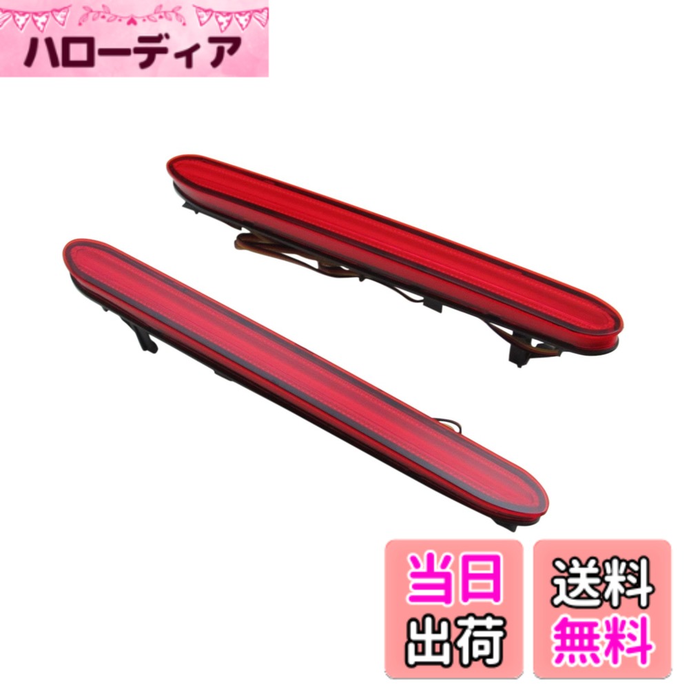 【送料無料】BRIGHTZ オデッセイ RB1 RB2