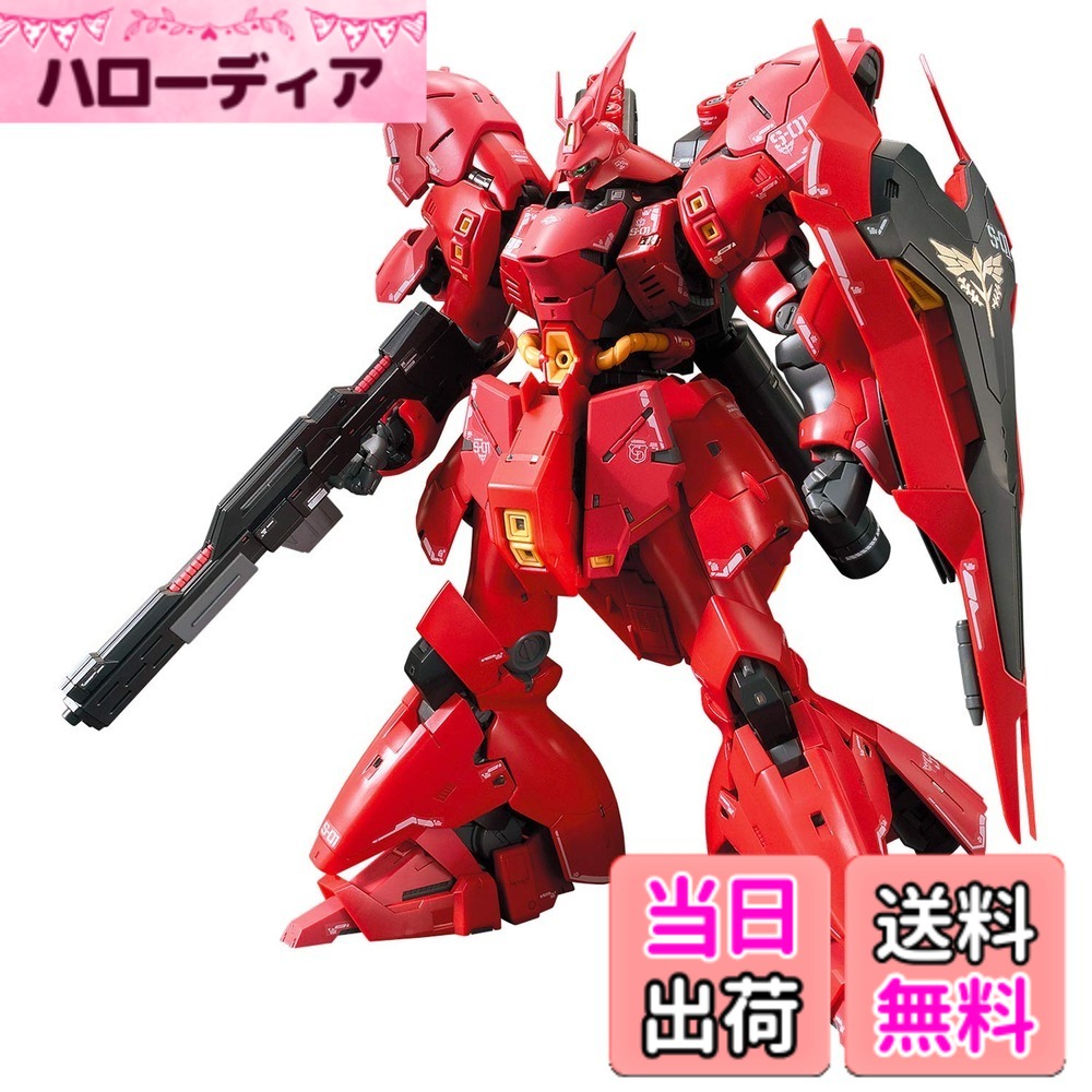 【送料無料】RG 機動戦士ガンダム 逆襲のシャア サザビー 1/144スケール 色分け済みプラモデル 色：red、サイズ：5.08x5.08x15.24cm