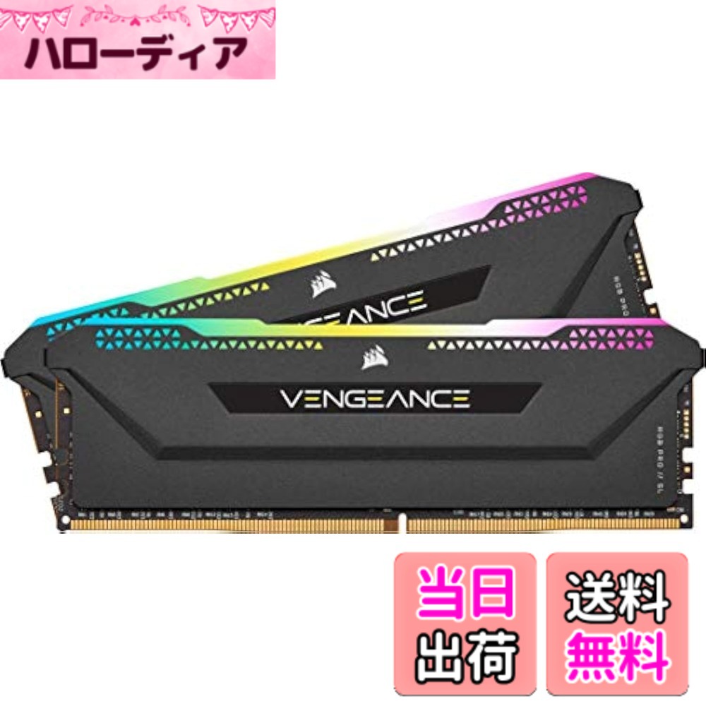 【貨物輸送無料】CORSAIR DDR4 学習机とっ始めマイコン用 記憶装置モデュール VENGEANCE LPX DDR4 学習机とっ始めマイコン用-2666 Cas Latensy16 色：白いこと、大きさ：16GB(8GBx2枚)