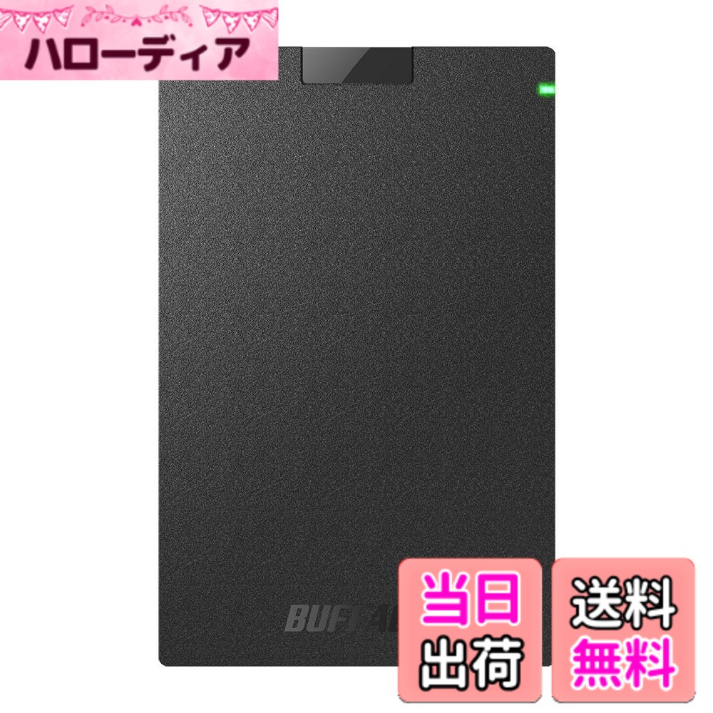 【貨物輸送無料】BUFFALO USB3.1(Gen.1)相応う 携帯型HDD 判定基準模範例 固定ディスク-PCGU3-A続きもの 色：黒いこと、大きさ：2.0結核症