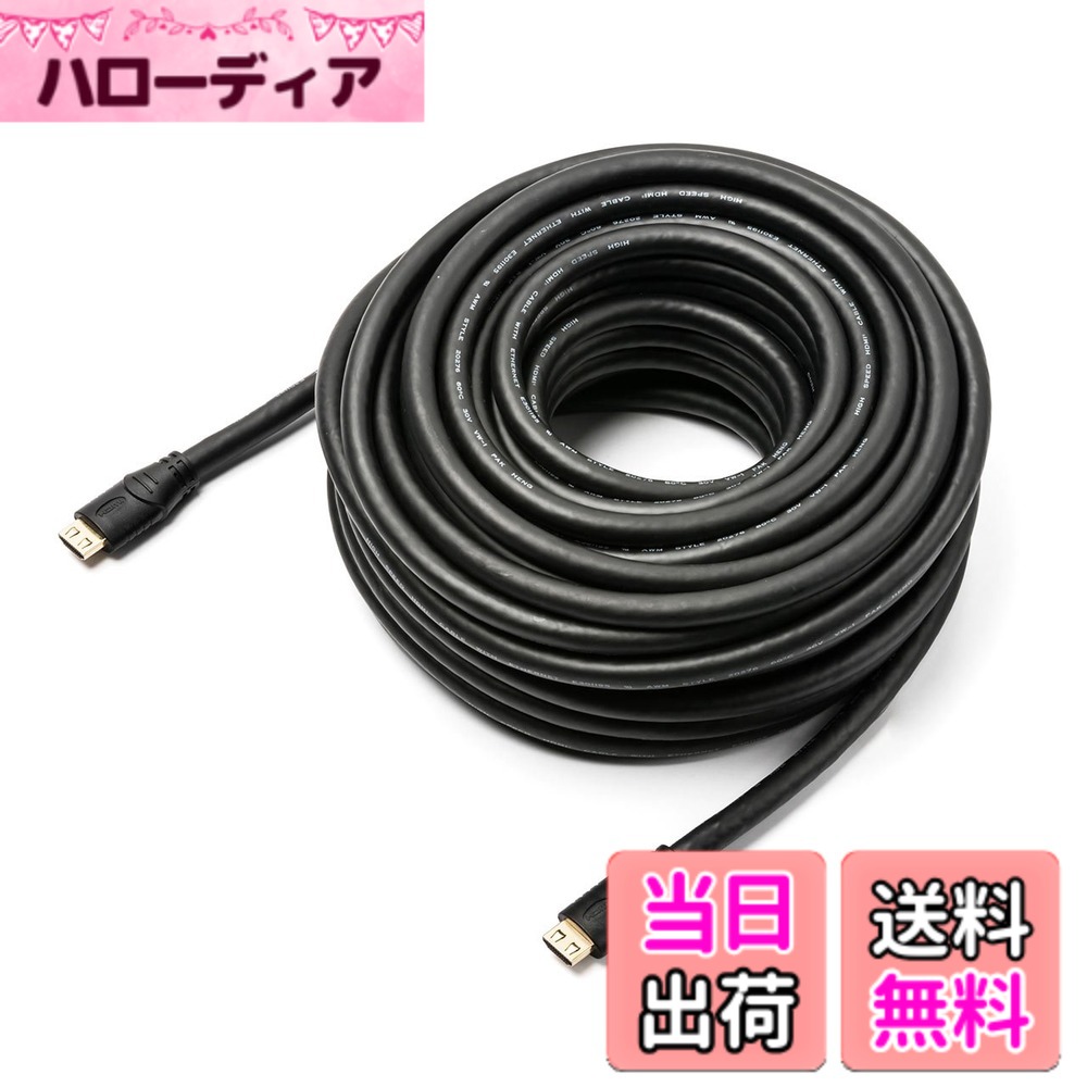 【貨物輸送無料】サンワダイレクト 抜けにくい HDMI有線テレビ 盛りだくさん固定ディスク 3D相応う ラッチ内蔵 黒いこと 500-HDMI012 色：黒いこと、大きさ：20m(抜けにくい)