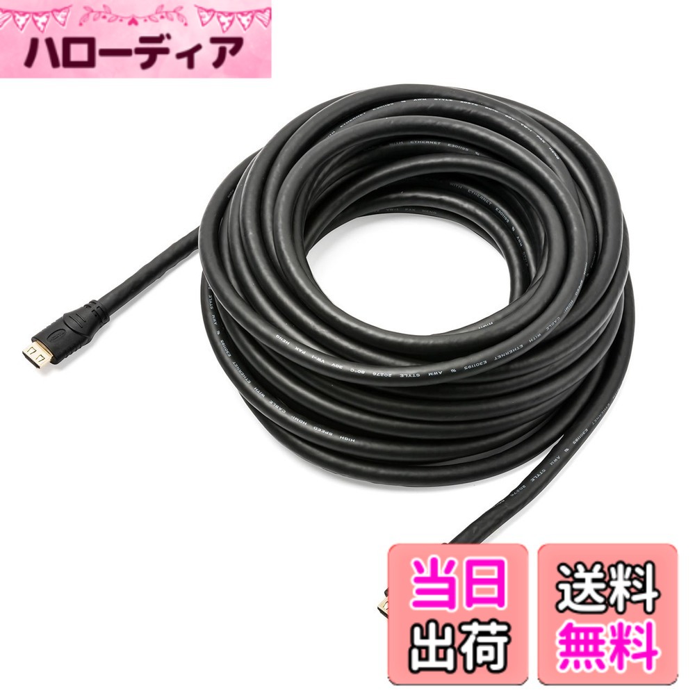 【貨物輸送無料】サンワダイレクト 抜けにくい HDMI有線テレビ 盛りだくさん固定ディスク 3D相応う ラッチ内蔵 黒いこと 500-HDMI012 色：黒いこと、大いさ：15m(抜けにくい)