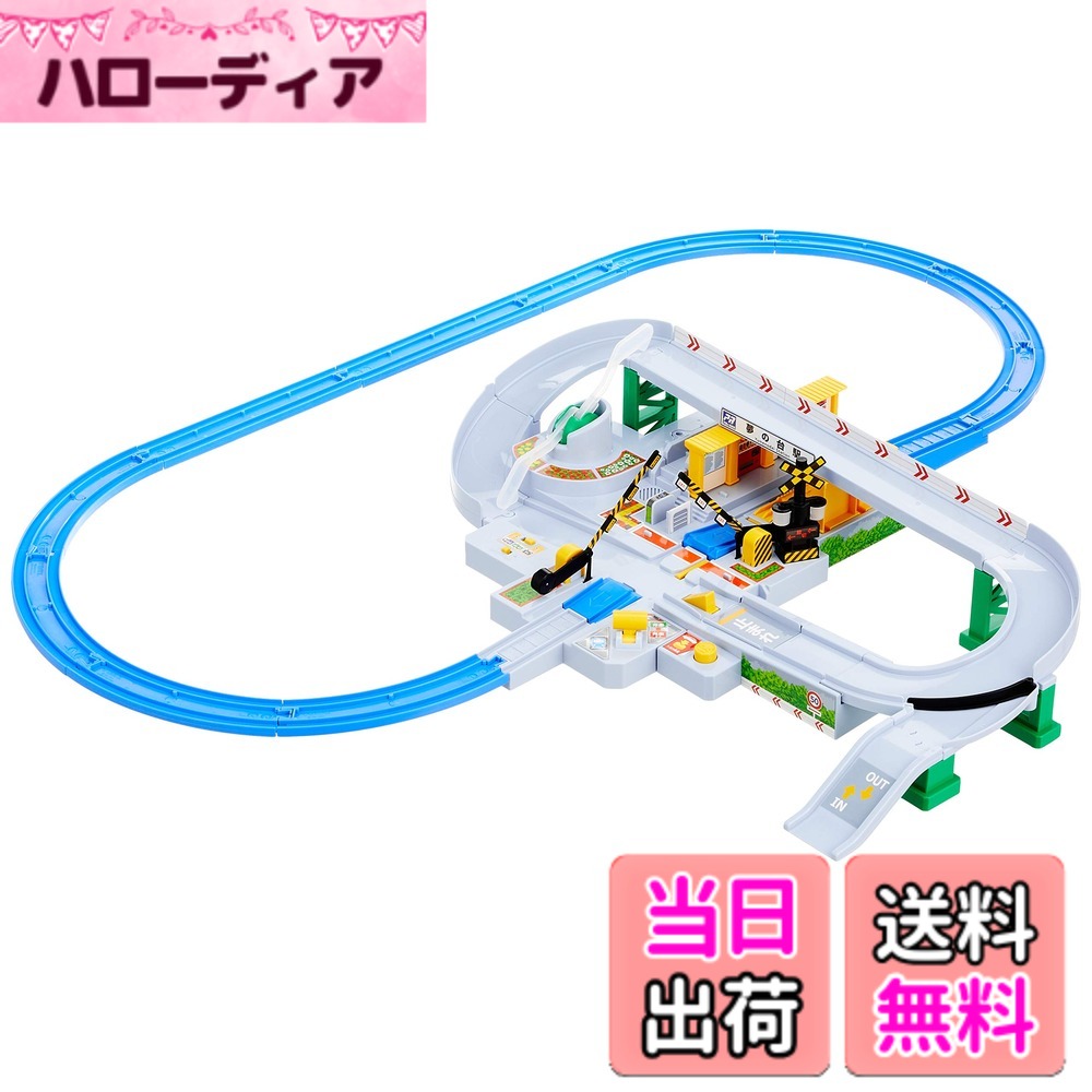 【送料無料】タカラトミー(TAKARA TOMY) プラレール レールセットDX 色：マルチカラー、サイズ：W470xH310xD110mm