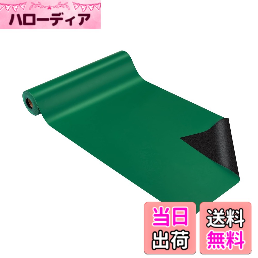 【送料無料】ホーザン(HOZAN) 導電性カラーマット 色:ダークグリーン(NBR)、サイズ:外形寸法:0.75x10m|ハローディア店