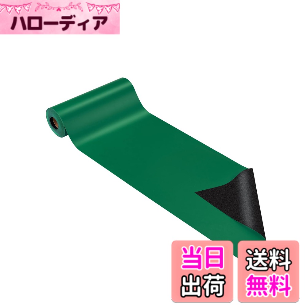 【送料無料】ホーザン(HOZAN) 導電性カラーマット 色：ダークグリーン(NBR)、サイズ：外形寸法:0.45x10ｍ｜ハローディア店