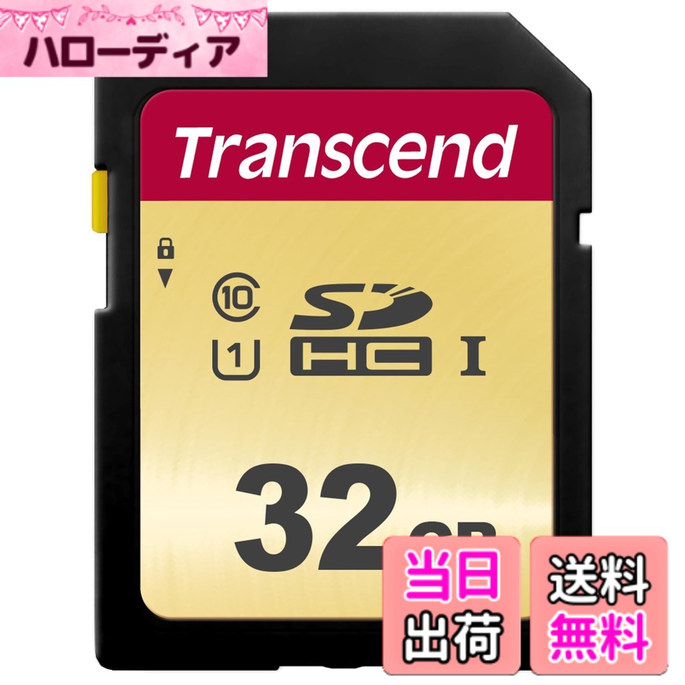 【貨物輸送無料】トランセンドジャパン SD歌留多 128GB MLC NAND やとい入れる UHS-I U3 V30 Class10 【見聞立てなおすホンブルグ帽無償申し出で】 色：ゴールド、大きさ：1) 32GB