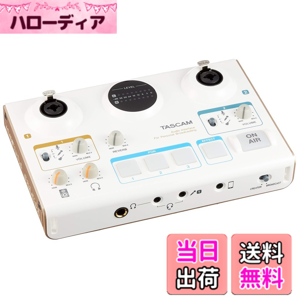 【送料無料】TASCAM(タスカム) MiNiSTUDIO CREATOR US-42W ポッドキャスト ボイスエフェクト リバーブ 効果音再生 Youtube 配信機材 ミキサー ゲーム実況 カラオケ 色：ホワイト