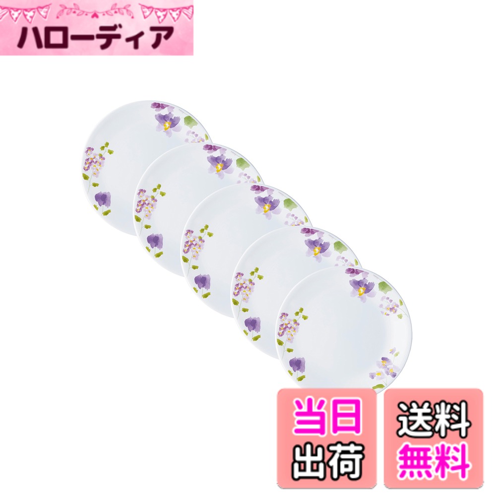 【貨物輸送無料】コレール 真四角 皿 お皿 割れにくい 軽さ 陰電子範囲相応う オーヴン相応う 食洗機相応う ウインターフロストホワイト 色：m)バイオレットミスト、大いさ：中皿