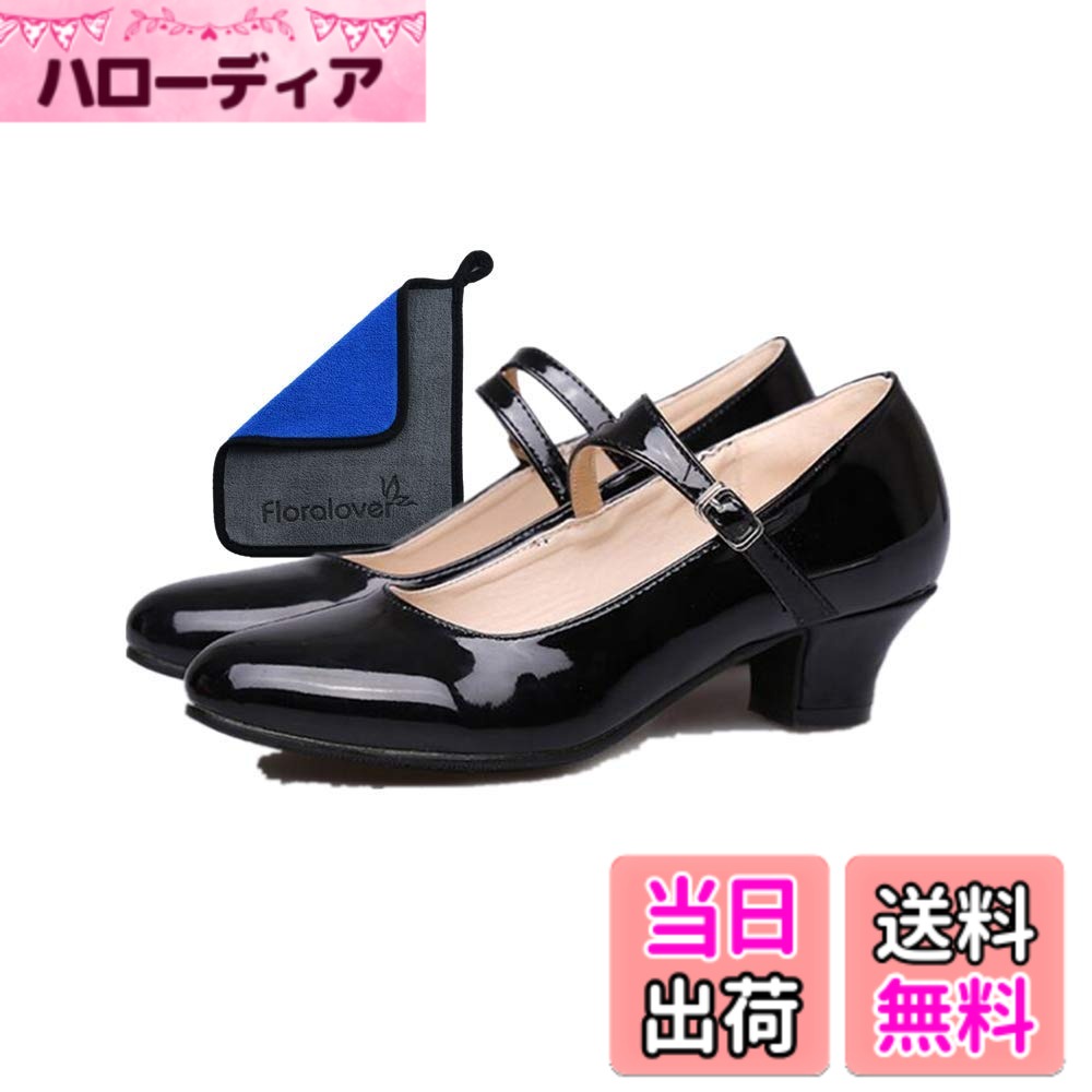 【送料無料】[カレン] レディース ラテン ダンス シューズ 女性 社交 ダンス 靴 ローヒール 社交 演奏会 ステージ ダンスシューズ ラバーソール ヒール3.5 cm 色：ブラック、サイズ：22.5 cm M