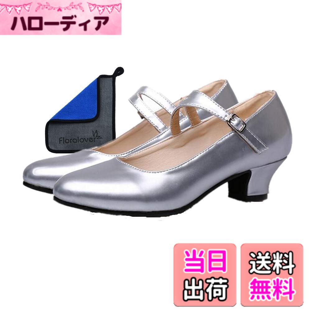 【送料無料】[カレン] レディース ラテン ダンス シューズ 女性 社交 ダンス 靴 ローヒール 社交 演奏会 ステージ ダンスシューズ ラバーソール ヒール3.5 cm 色：シルバー、サイズ：24.5 cm M