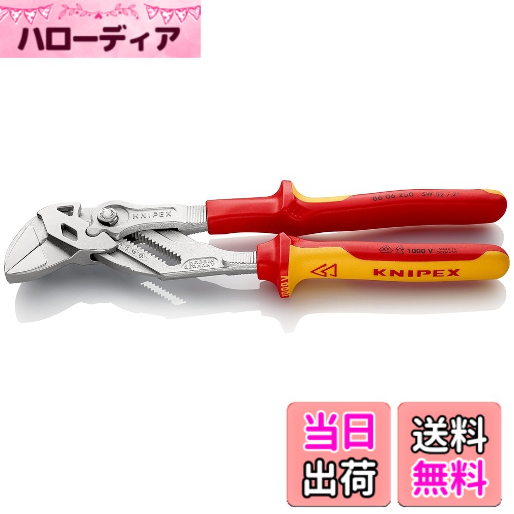 【貨物輸送無料】クニペックス KNIPEX 2615-200 先長ラジオ受信機プライヤー (SB) 色：Crメッキ