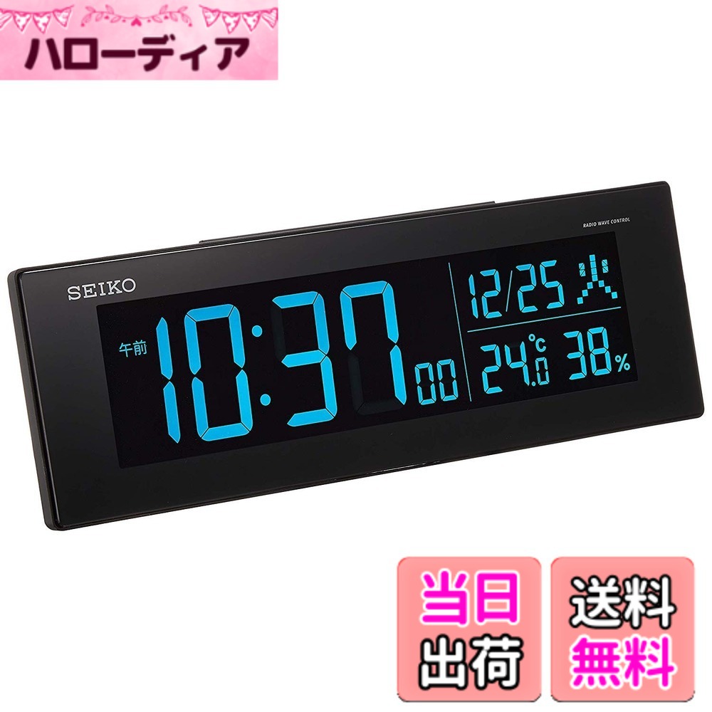 【送料無料】セイコークロック(Seiko Clock) セイコー クロック 置き時計 目覚まし時計 電波 デジタル 交流式 カラー液晶 シリーズ 色：ブラック、サイズ：01:選べる70色!