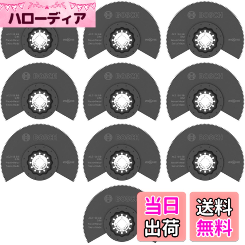 【送料無料】3 色：シャンクシステム)スターロック、サイズ：用途)木材&金属切断｜ハローディア店