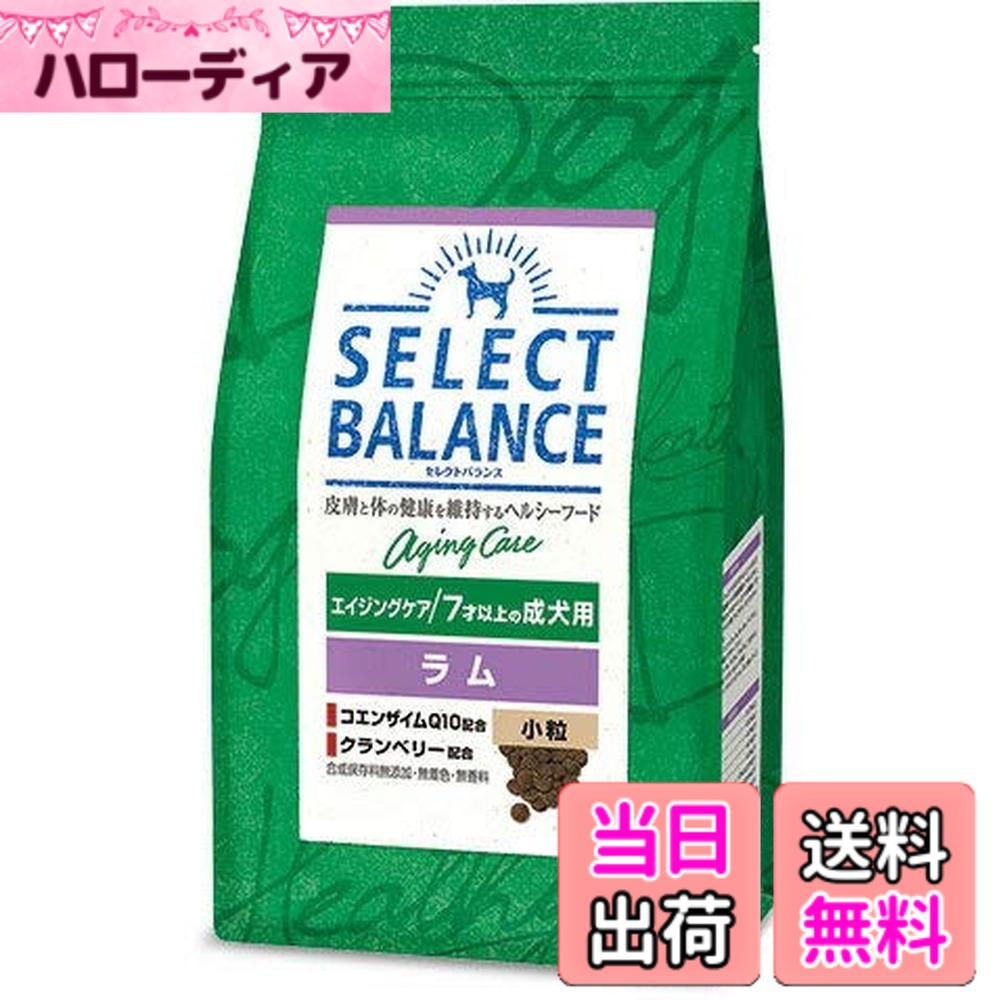 【貨物輸送無料】選りわける平衡にする 大きさ：7キロ (x 1)