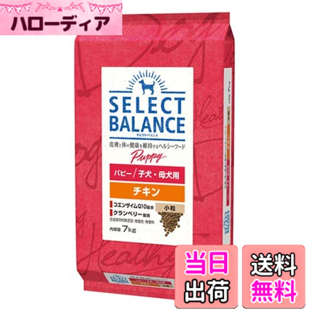 【貨物輸送無料】選りわける平衡にする 大きさ：7キロ (x 1)