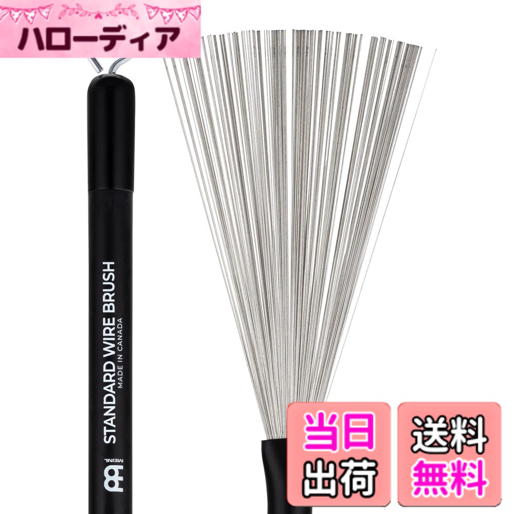 【貨物輸送無料】MEINL Stick \u0026 Brush マイフランネル 毛はらい 【国内定まり品】 色：黒いこと、大いさ：Standard