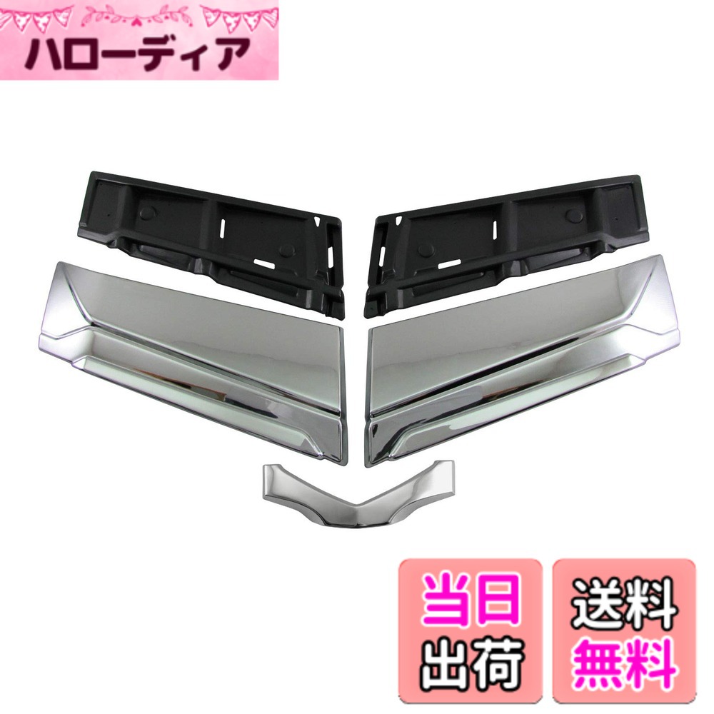 【送料無料】BRIGHTZ アルファード 30 35