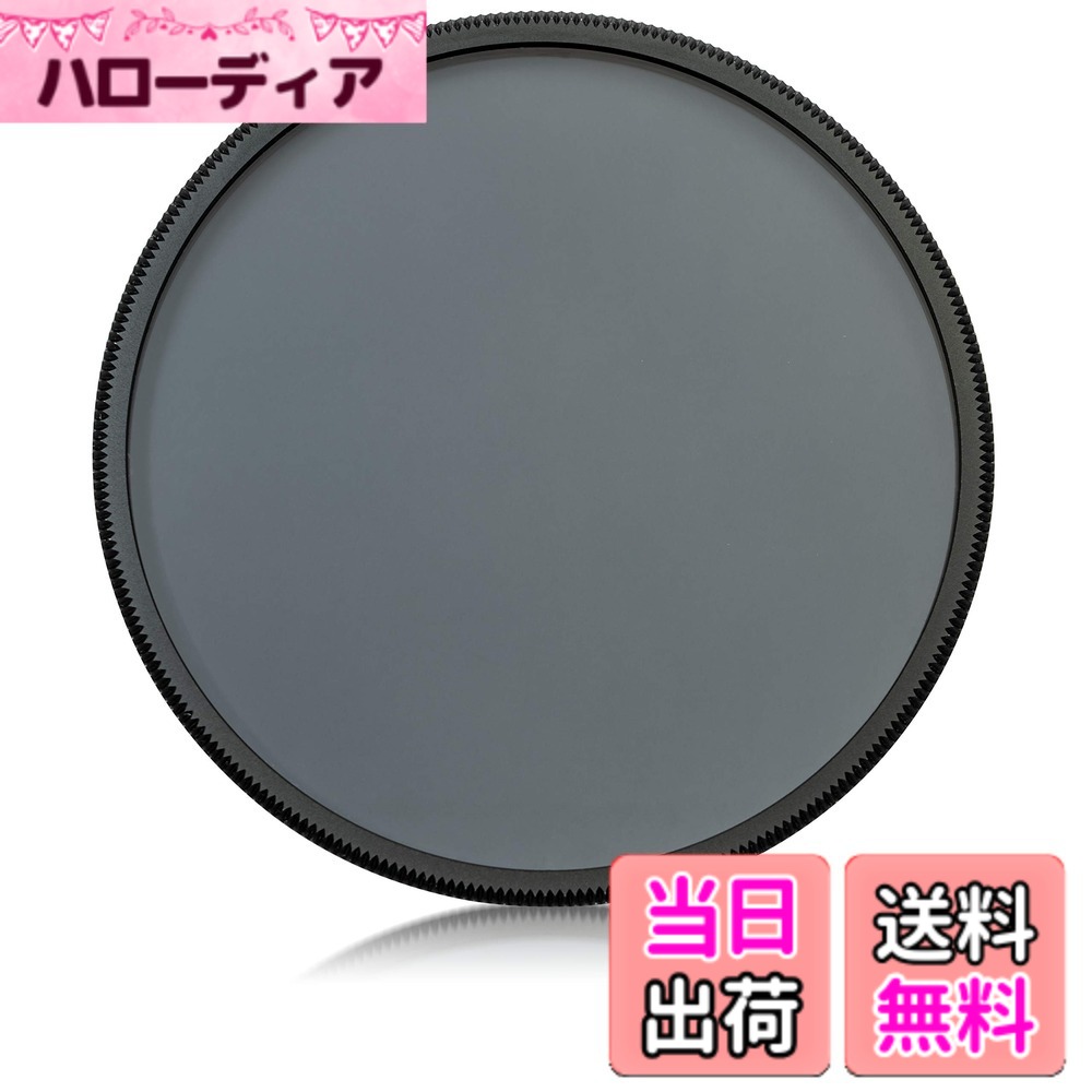 【送料無料】MARUMI M100 アクセサリーシリーズ 色：ブラック、サイズ：Polarising Filter