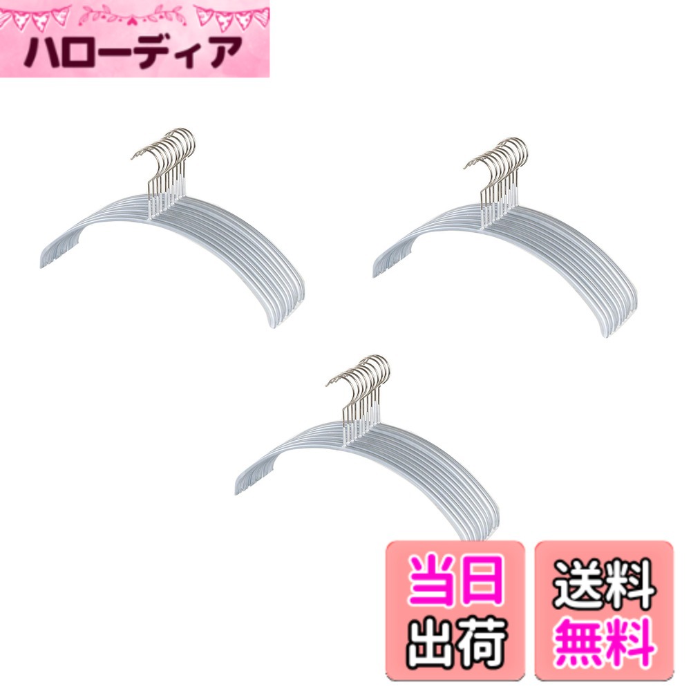 【貨物輸送無料】MAWA すべり落ちないマワハンガー 色：しろがね色、大いさ：厚さ1糎