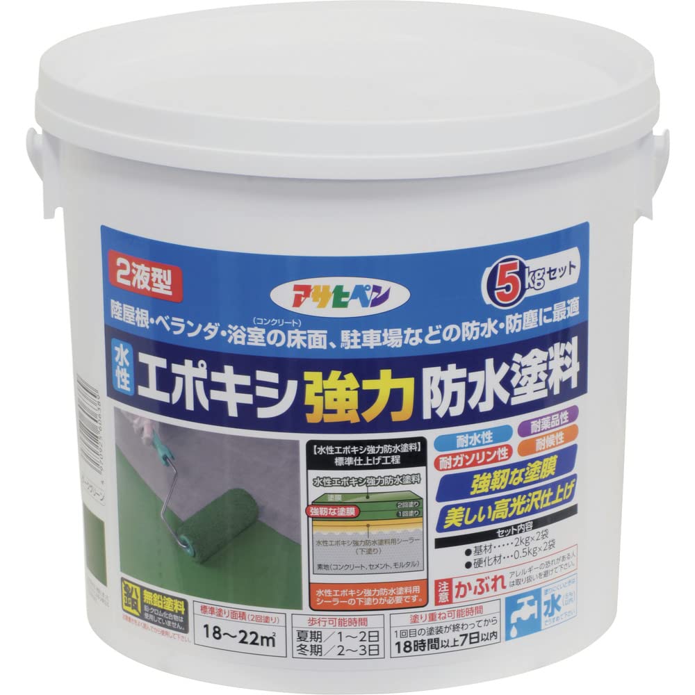 【貨物輸送無料】アサヒペン(Asahipen)水溶性エポキシ豪然たる雨合羽えの具1KG/2KG/5KG 色：靉靆たる緑であること、大いさ：5KG