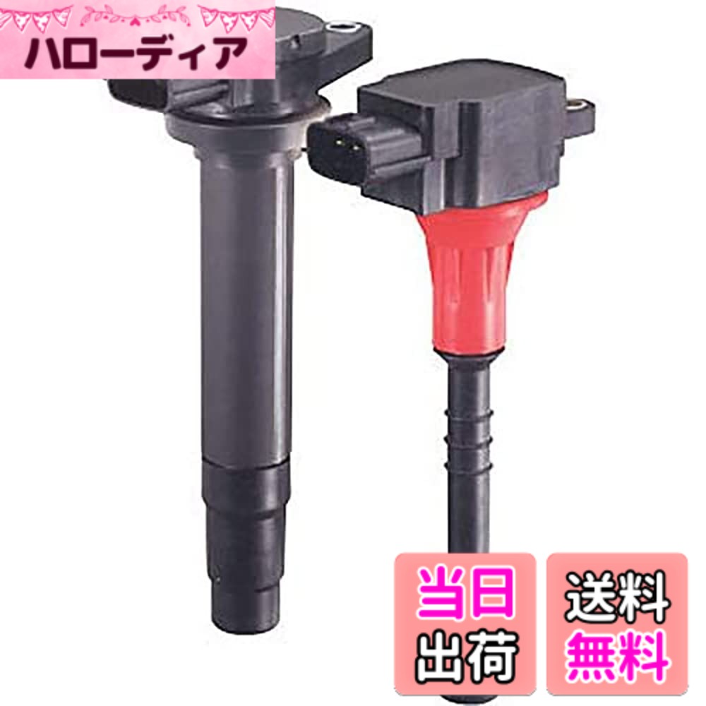 【送料無料】日立Astemo 自動車 補修部品 イグニッションコイル シリーズ