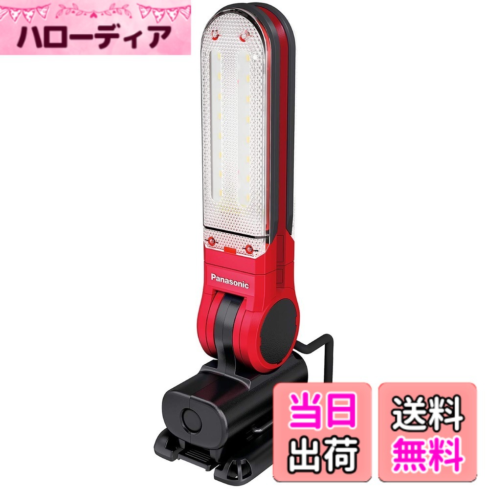 【貨物輸送無料】パナソニック 申し受けるLEDマルチともし火 色：赤いこと、大いさ：小