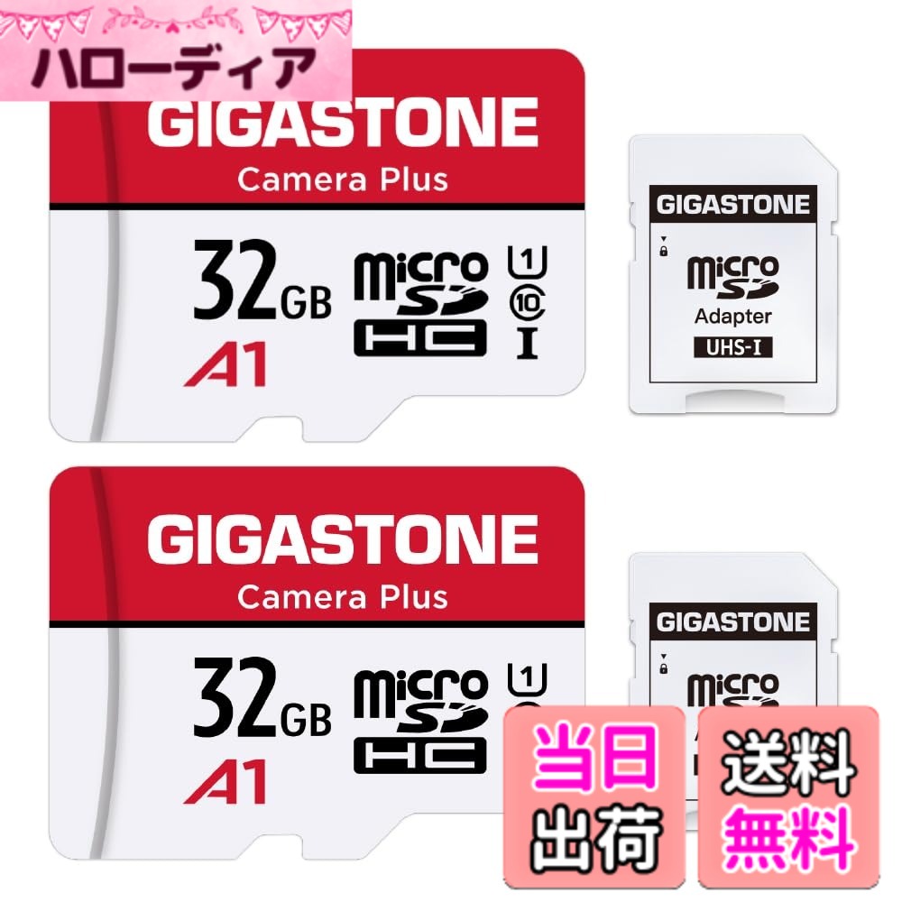 【貨物輸送無料】GIGASTONE マイクロsd歌留多 1結核症-2-1 Core Group 色：32GB Gaming Plus 2枚仕掛ける、大きさ：Camera Plus