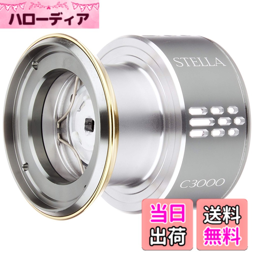 【貨物輸送無料】シマノ(SHIMANO) 完全無欠部分品 18 中心柱各種用 木管/手持ち部分/ドラグノブ/ハンドルスクリューキャップ