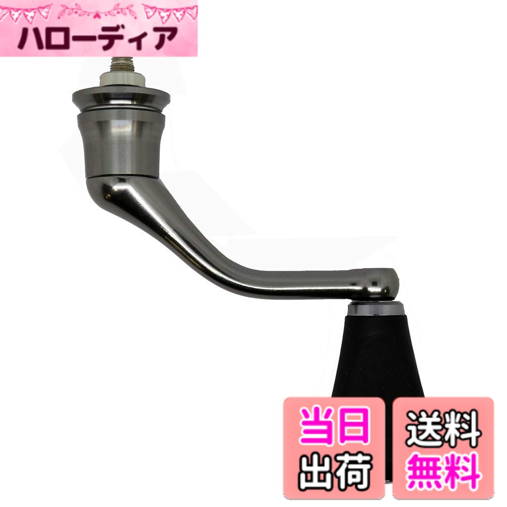 【貨物輸送無料】シマノ(SHIMANO) 完全無欠一部分 18 中心柱各種用 木管/手持ち部分/ドラグノブ/ハンドルスクリューキャップ