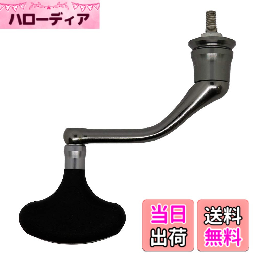 【貨物輸送無料】シマノ(SHIMANO) 純然たる部分品 18 中心柱各種用 木管/手持ち部分/ドラグノブ/ハンドルスクリューキャップ