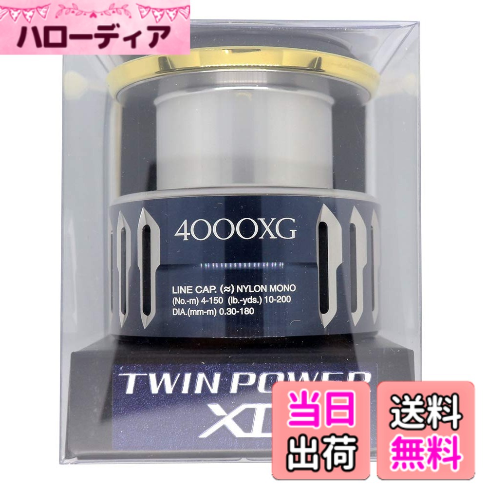 【貨物輸送無料】シマノ(SHIMANO) 完全無欠部分品 17 ツイン力強さ XD各種用 木管/手持ち部分/ドラグノブ