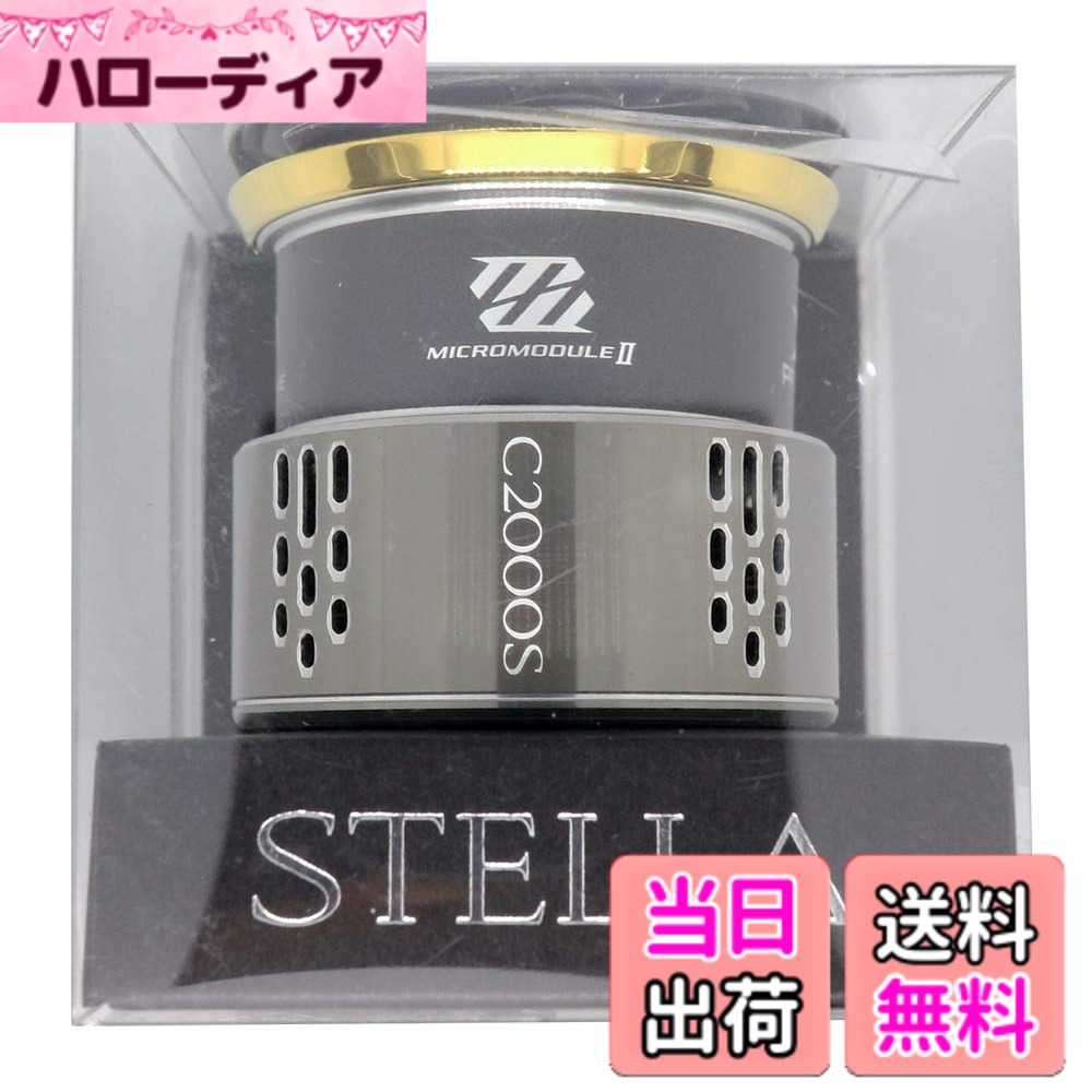 【貨物輸送無料】シマノ(SHIMANO) 純然たる部分品 18 中心柱各種用 木管/手持ち部分/ドラグノブ/ハンドルスクリューキャップ