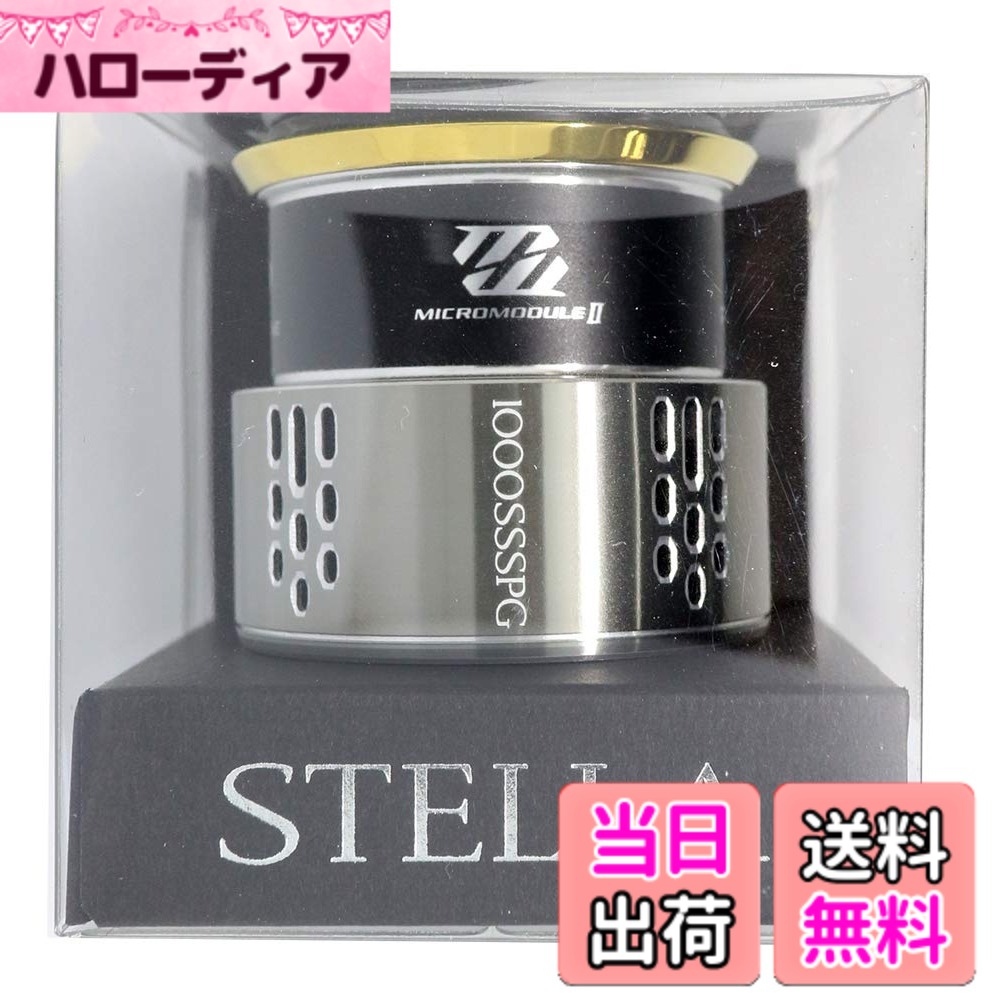 【貨物輸送無料】シマノ(SHIMANO) 純然たる部分品 18 中心柱各種用 木管/手持ち部分/ドラグノブ/ハンドルスクリューキャップ