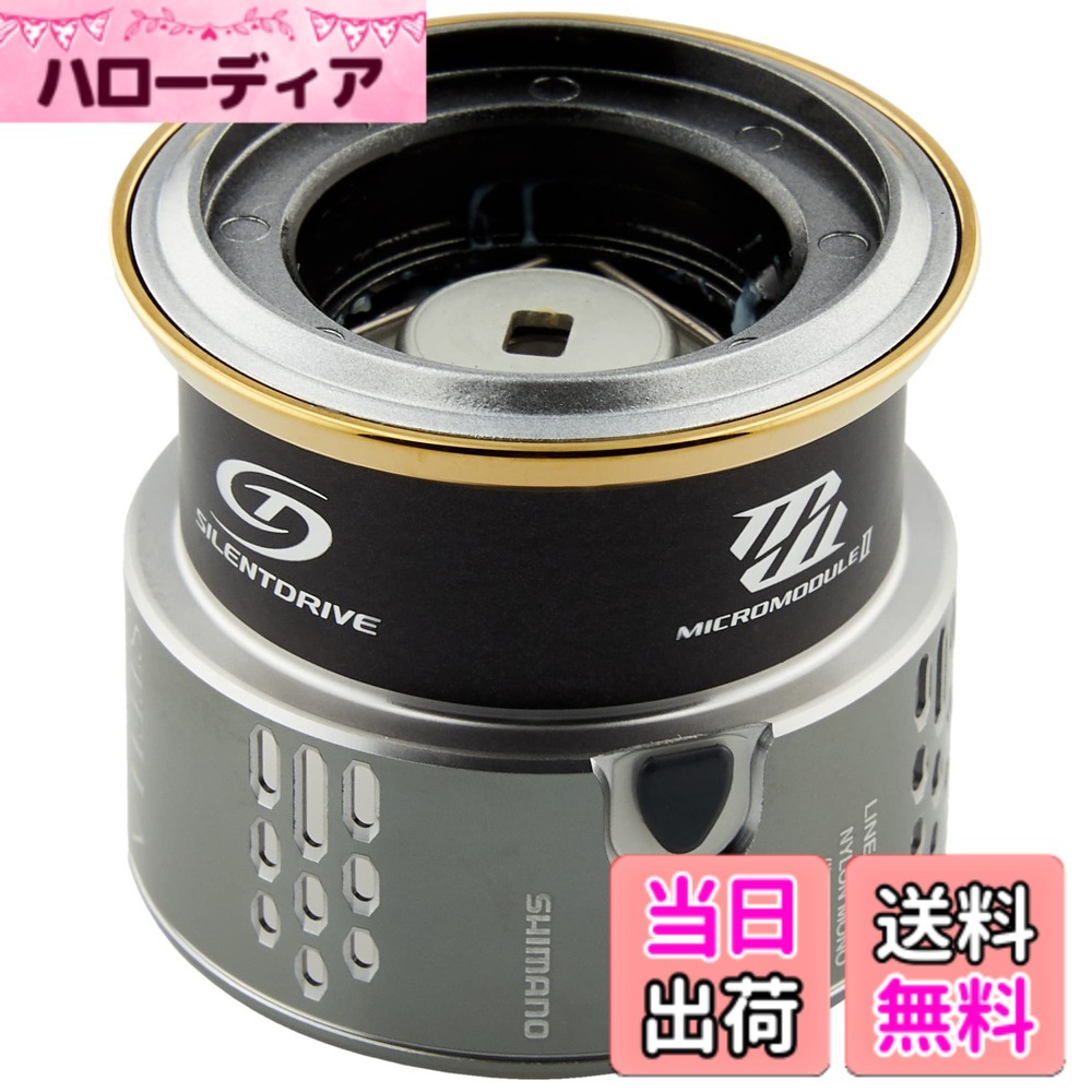 【貨物輸送無料】シマノ(SHIMANO) 純然たる部分品 18 中心柱各種用 木管/手持ち部分/ドラグノブ/ハンドルスクリューキャップ