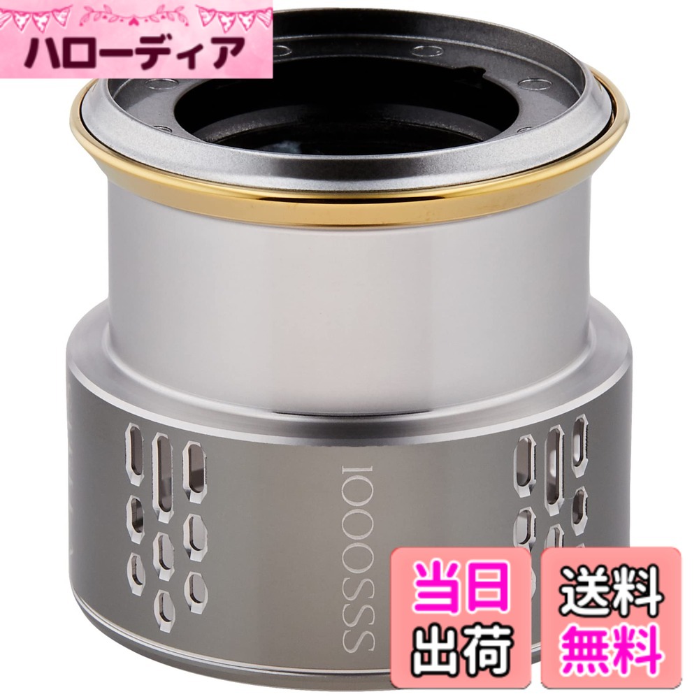 【貨物輸送無料】シマノ(SHIMANO) 完全無欠部分品 18 中心柱各種用 木管/手持ち部分/ドラグノブ/ハンドルスクリューキャップ