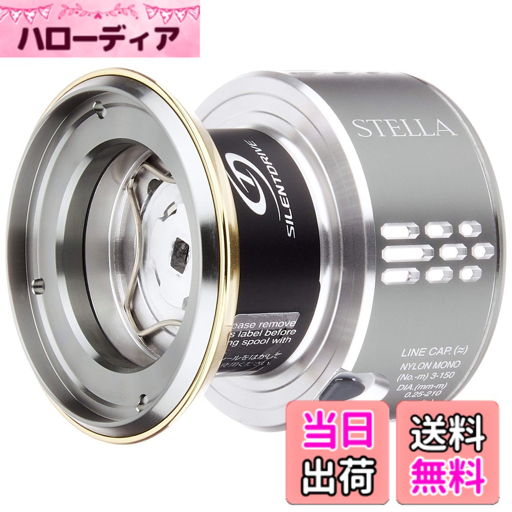 【貨物輸送無料】シマノ(SHIMANO) 完全無欠部分品 18 中心柱各種用 木管/手持ち部分/ドラグノブ/ハンドルスクリューキャップ
