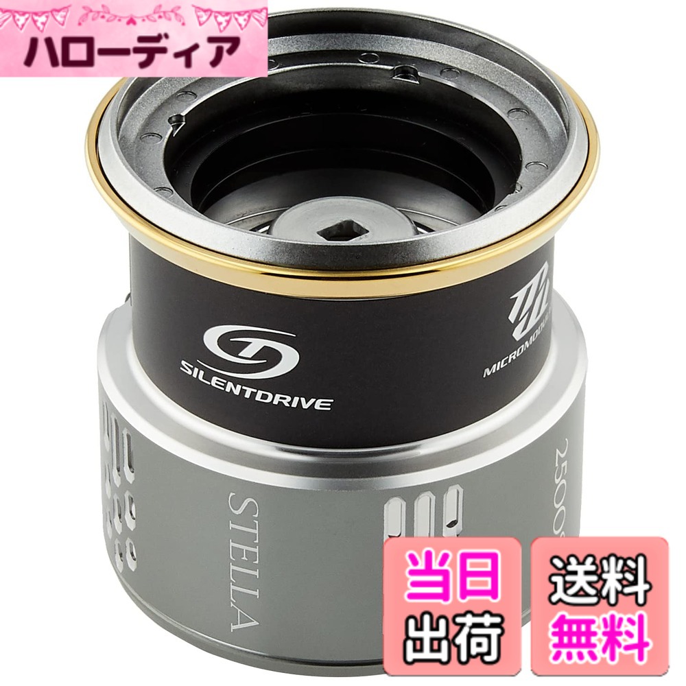 【貨物輸送無料】シマノ(SHIMANO) 完全無欠部分品 18 中心柱各種用 木管/手持ち部分/ドラグノブ/ハンドルスクリューキャップ