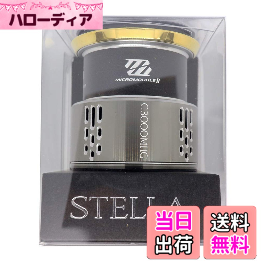 【貨物輸送無料】シマノ(SHIMANO) 完全無欠部分品 18 中心柱各種用 木管/手持ち部分/ドラグノブ/ハンドルスクリューキャップ