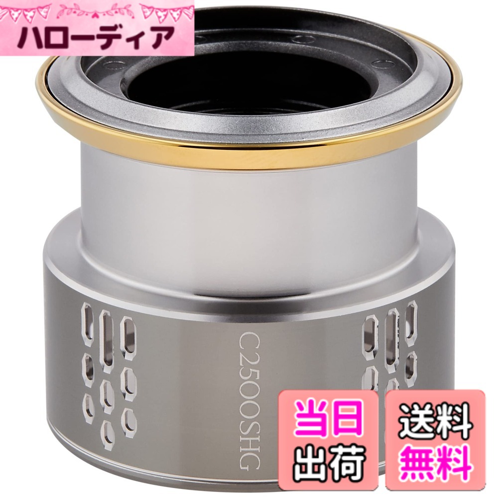 【貨物輸送無料】シマノ(SHIMANO) 純然たる部分品 18 中心柱各種用 木管/手持ち部分/ドラグノブ/ハンドルスクリューキャップ