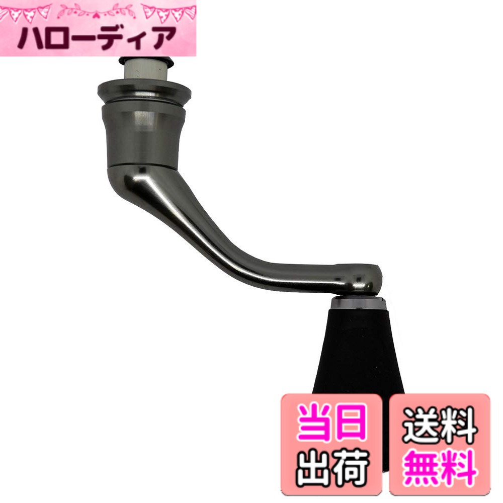 【貨物輸送無料】シマノ(SHIMANO) 完全無欠一部分 18 中心柱各種用 木管/手持ち部分/ドラグノブ/ハンドルスクリューキャップ