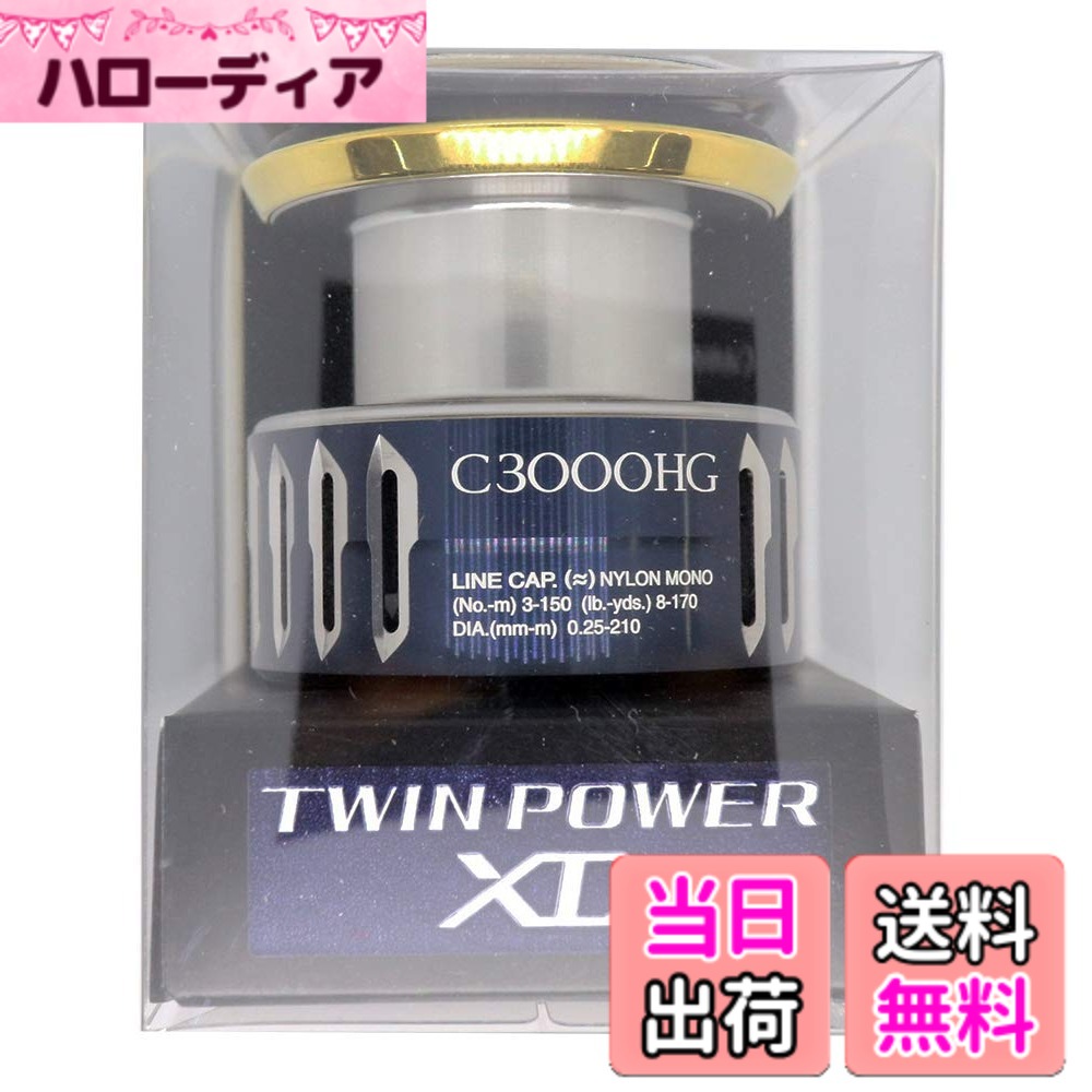 【貨物輸送無料】シマノ(SHIMANO) 純然たる部分品 17 ツイン力強さ XD各種用 木管/手持ち部分/ドラグノブ